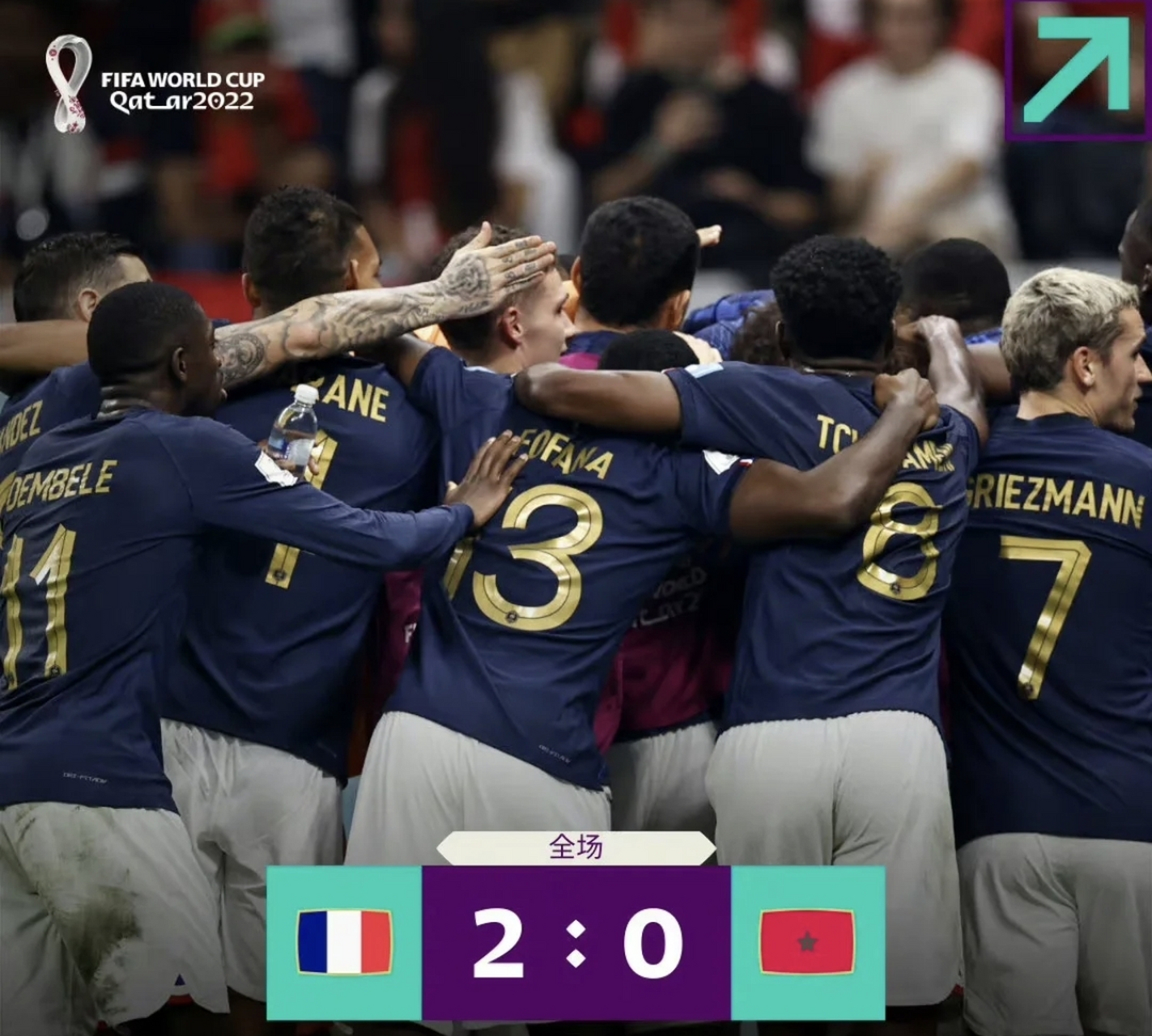 法罗群岛队战胜摩洛哥,晋级前景渺茫的简单介绍 法罗群岛队战胜摩洛哥,晋级前景渺茫的简单介绍