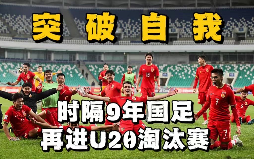 亚洲球队实力赛场上超越,瞩目对决揭晓冠军归属的简单介绍 亚洲球队实力赛场上超越,瞩目对决揭晓冠军归属的简单介绍