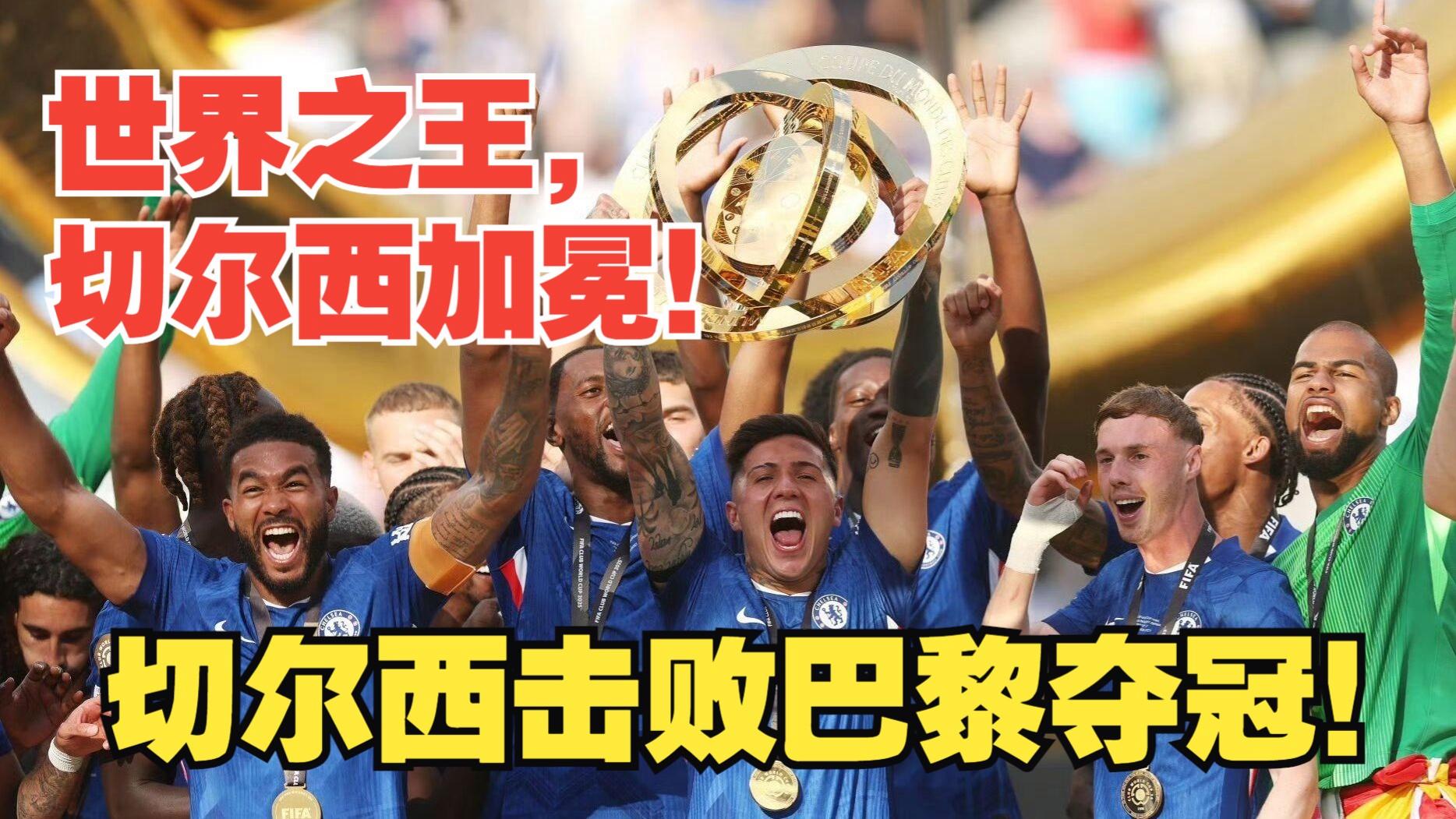 阿根廷完胜国际米兰，恩昆库关键制胜的简单介绍