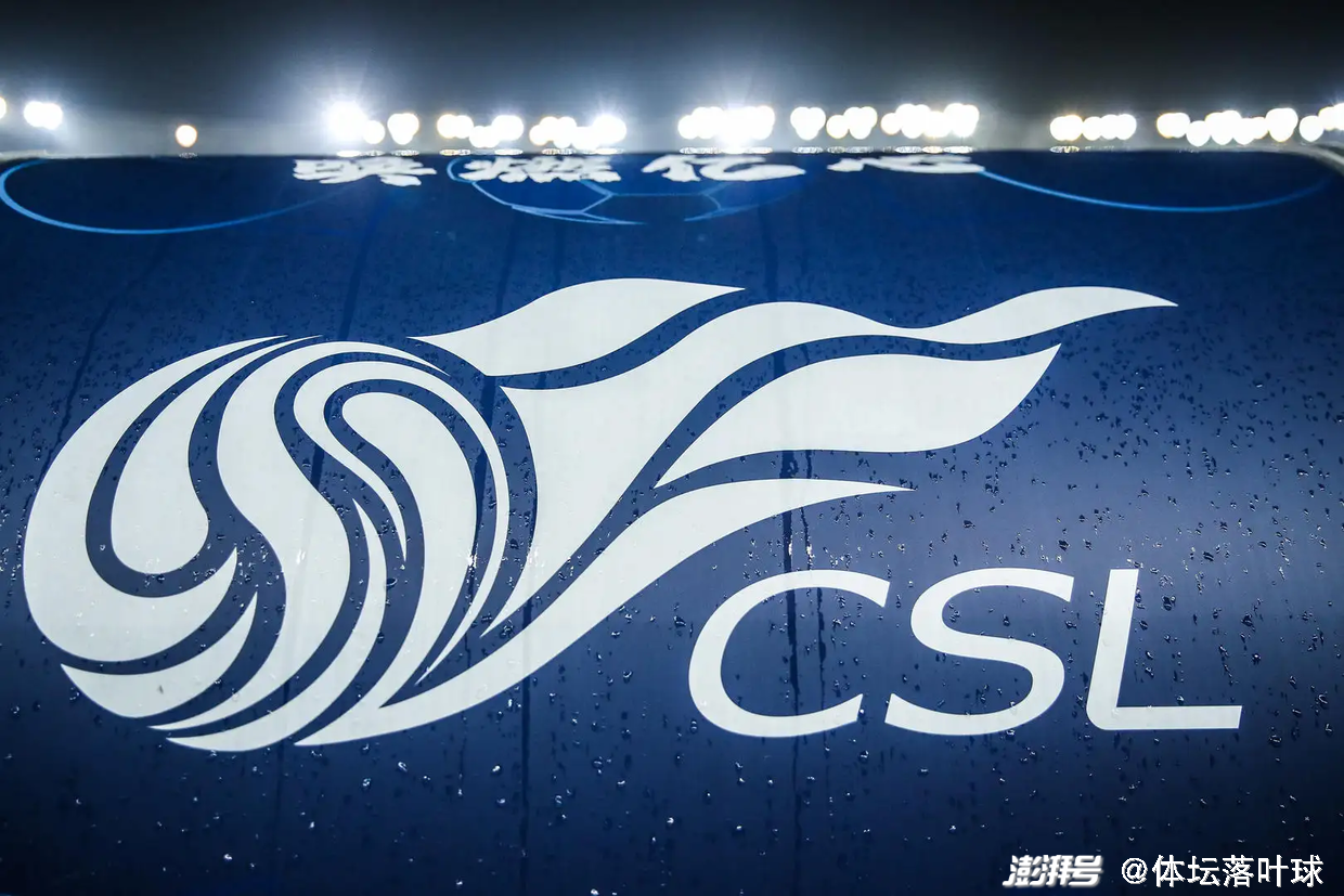 开云体育入口-广州富力主场赢球，风驰电掣追赶中超榜首位置的简单介绍