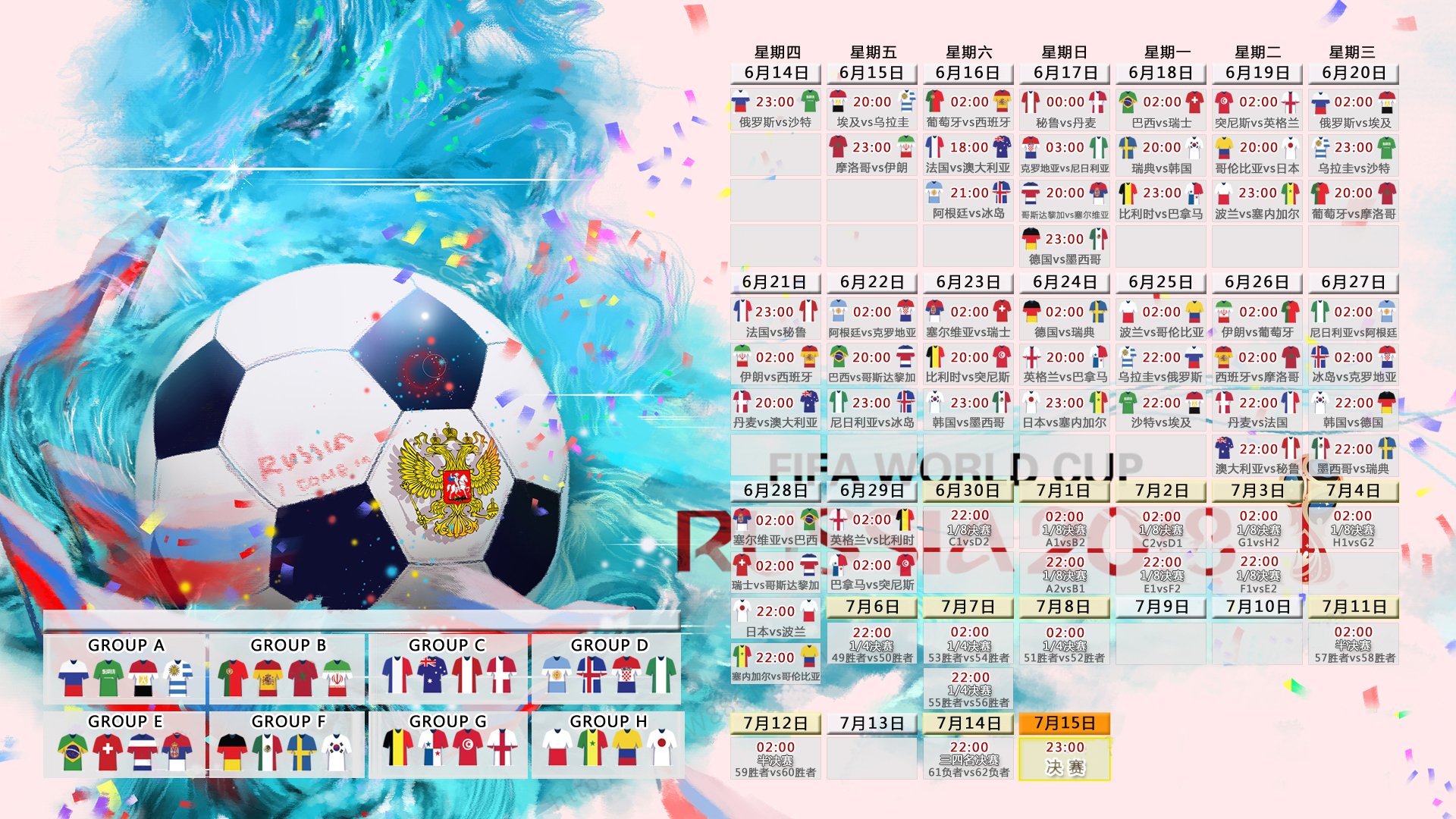 波斯铁骑的橙色风暴,2026世界杯焦点战,伊朗如何用铁血压制与登贝莱的孤胆英雄神话颠覆南美豪门